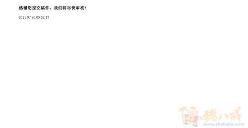 收集日常生活发送的短信,创建短信数据库用于