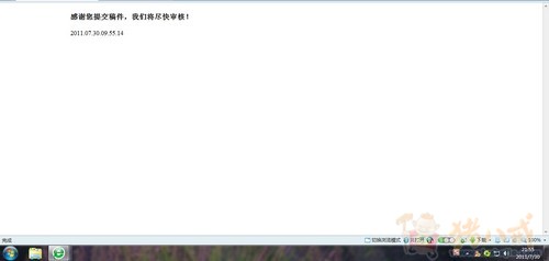 收集日常生活发送的短信,创建短信数据库用于