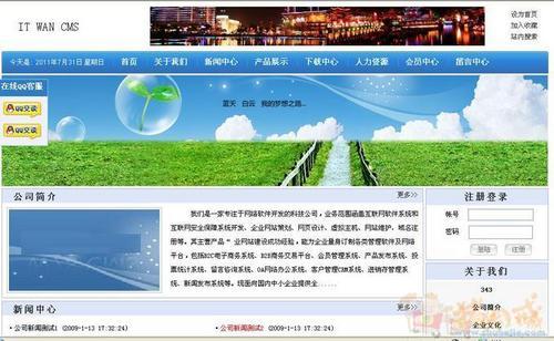 v内容内容模板(首页,三个页,栏目页)自学模具设计怎么开始图片