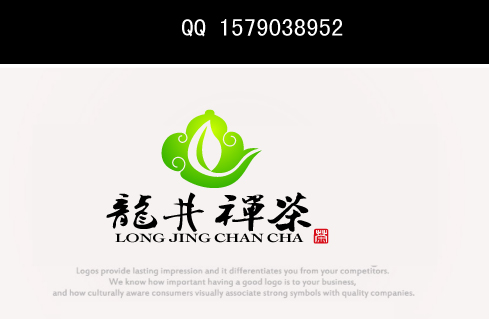 茶叶品牌logo设计