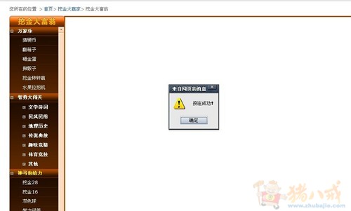 只要你有电脑,送钱的注册