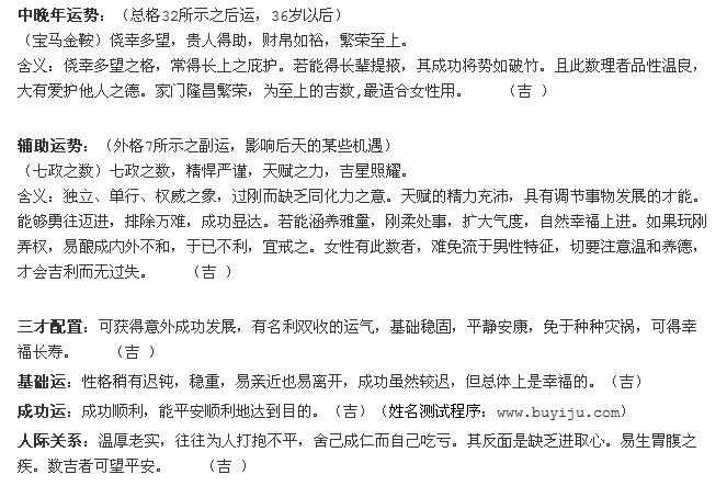 <em>韩姓女宝宝取名</em>任务-宝宝<em>起名</em>-猪八戒网