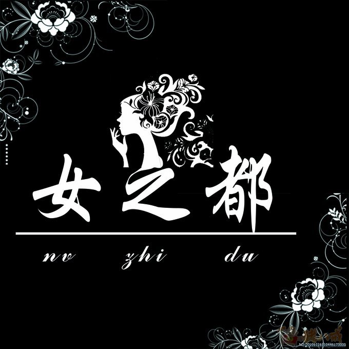 <em>服装</em>店<em>店名</em>字体和门头设计-招牌设计-猪八戒网