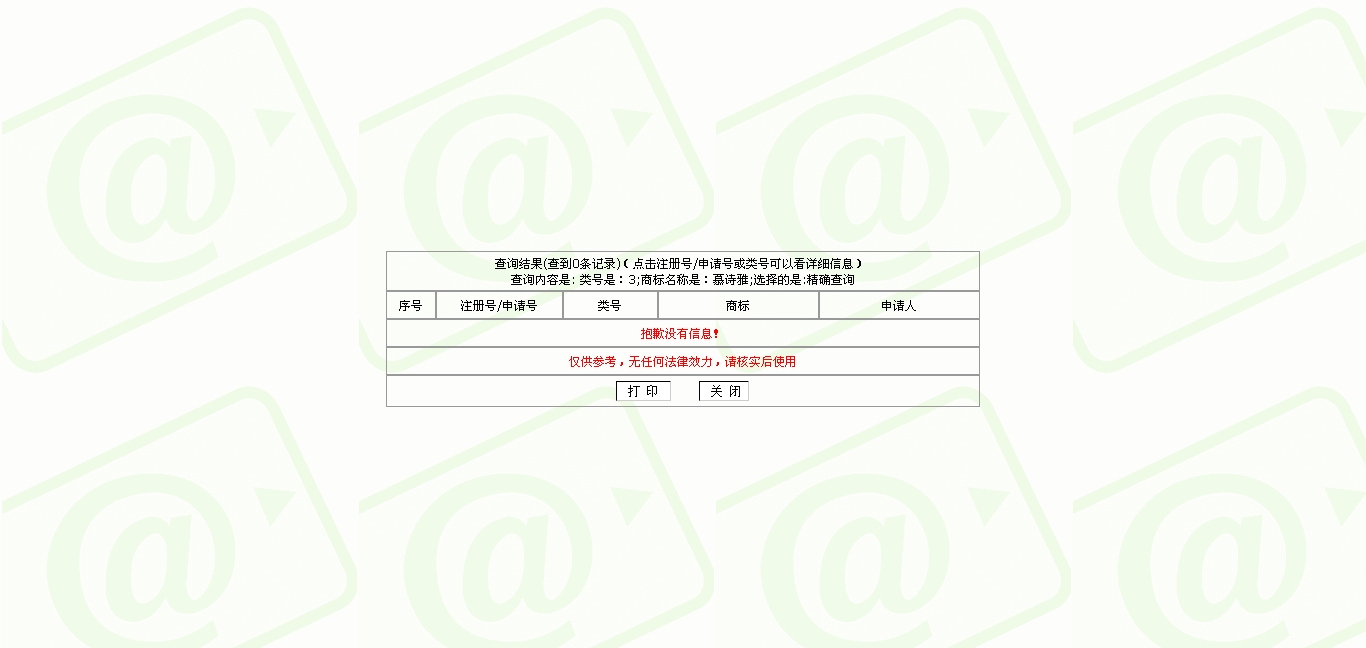 国货<em>女性化妆品</em>品牌命名 _经验分享网