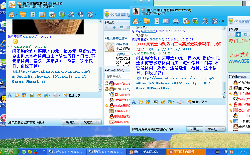 恋母_横恋母_恋母吧_玉林导航