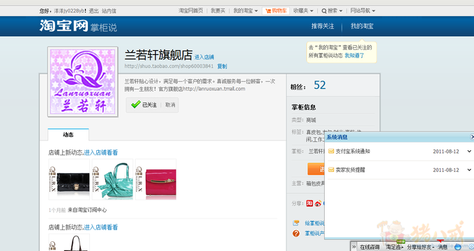 jy老婆_jy淘宝店收入(3)