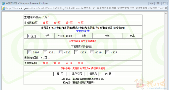 1181.00续写/故事卡通取名改写/形象设计/底稿室内设计在图片