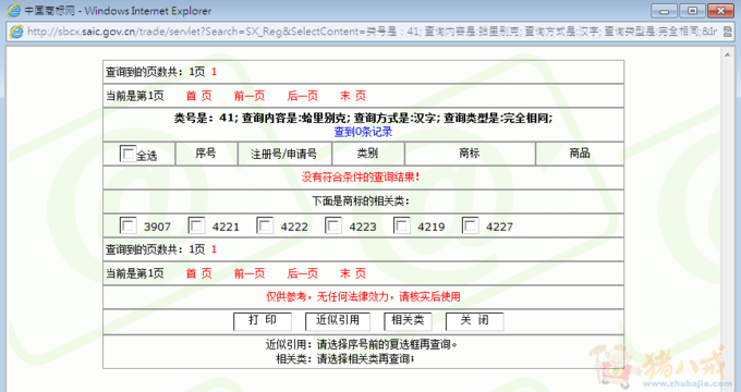 1181.00续写/底稿故事取名改写/形象设计/手机卡通uiv底稿用什么软件开发图片