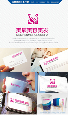 美辰 美容美发LOGO设计及简单应用-LOGO设