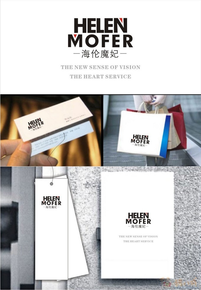 <em>女装品牌</em>吊牌、包装盒、名片设计征集-LOGO