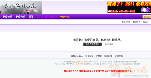 网页实现用户注册功能-网站功能开发
