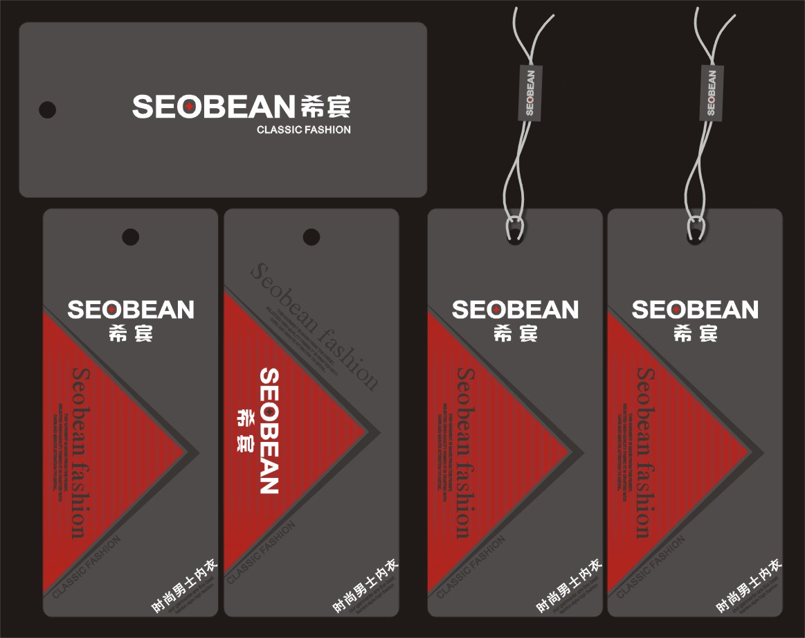 急:<em>男士</em>内衣<em>品牌</em>吊牌设计