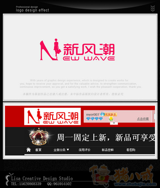 淘宝<em>女鞋</em>网店LOGO设计-LOGO设计-猪八戒网