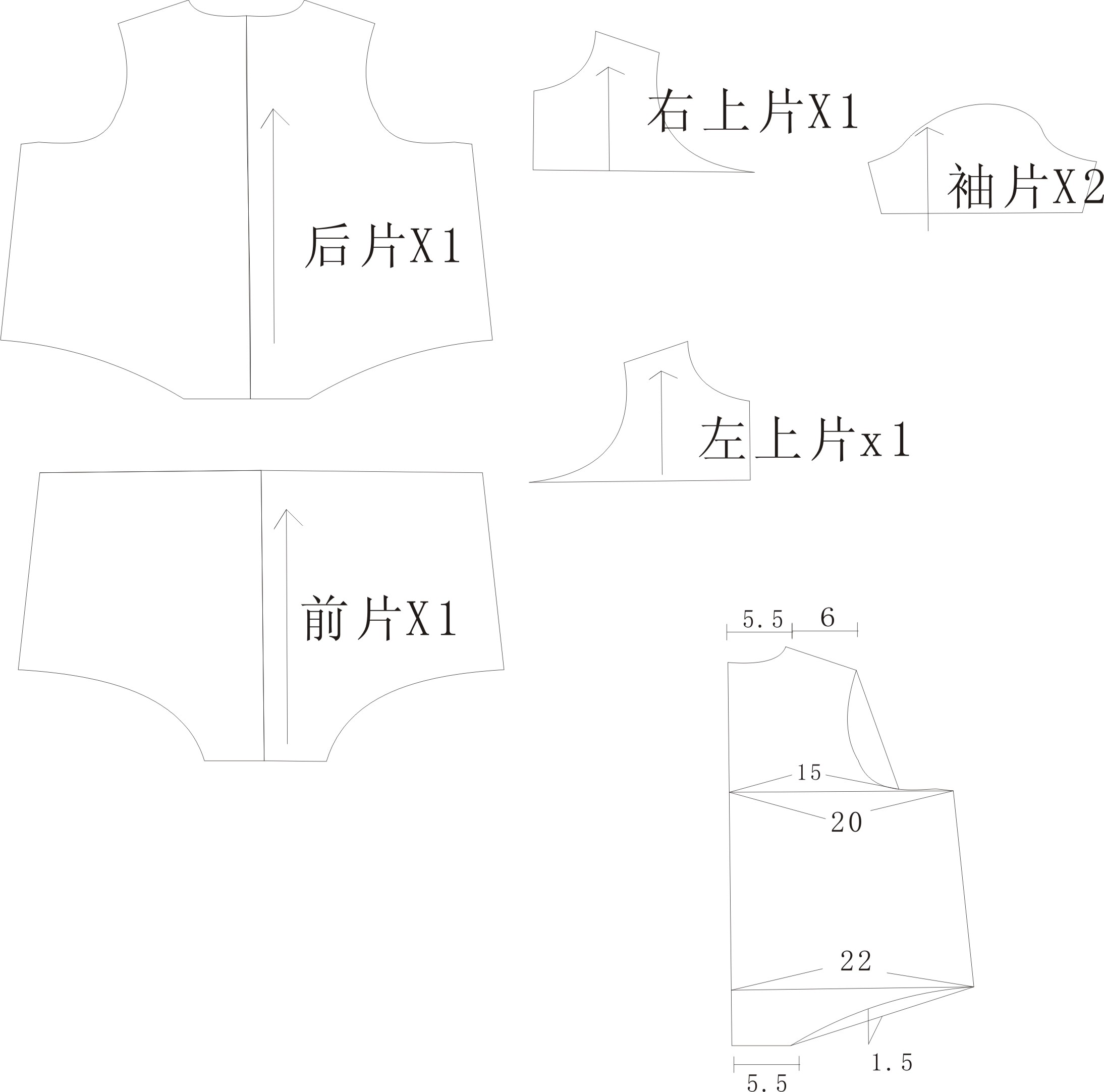 <em>裁剪</em>图及面辅料