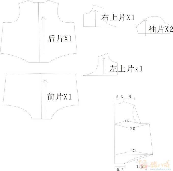 婴<em>幼儿</em>内衣设计