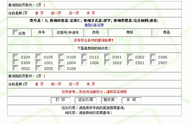 新注册公司.希望取个好点的名字-公司起名-