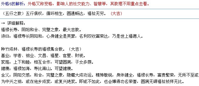 <em>殷氏</em>宝宝请高手赐名-宝宝<em>起名</em>-猪八戒网