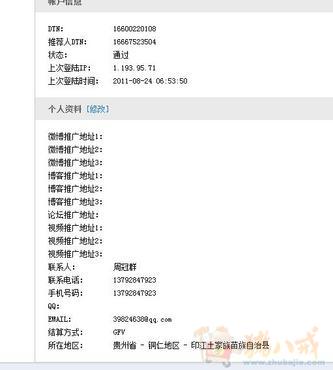 验收单_按验收单确认收入(3)