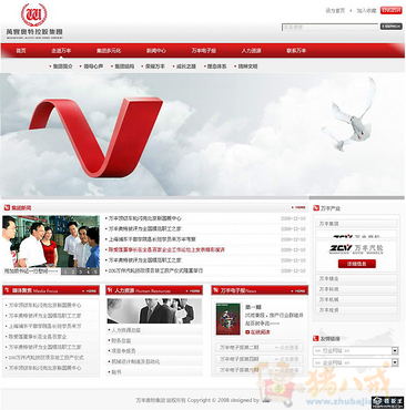 企业<em>网站效果图</em>设计-整站网页设计-猪八戒网