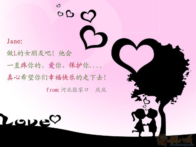 我想向<em>一个心爱</em>已久<em>的女孩</em>表白