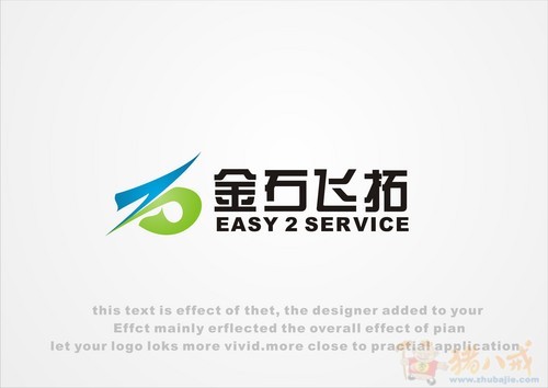 咨询服务公司LOGO设计