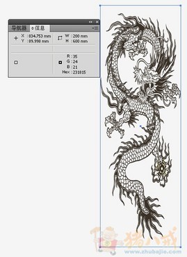 绘制矢量龙图案