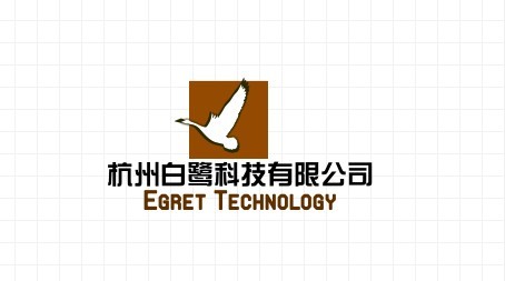 杭州白鹭科技有限公司企业标志logo设计