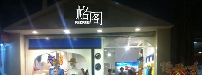 <em>服装店</em>中文<em>名字</em>设计(非LOGO),要求档次-LOG