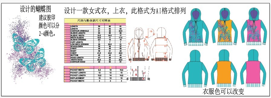 <em>女上衣尺码</em>哪种好 2014夏装女上衣短袖牌子同