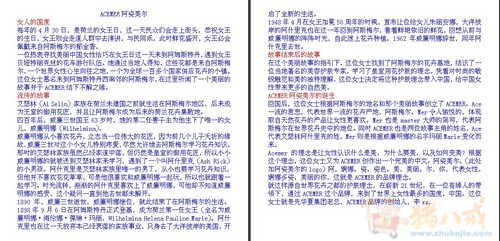 <em>文胸</em>品牌故事征集-产品<em>文案</em>-猪八戒网