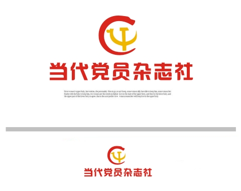 中共重庆市委当代党员杂志社logo设计