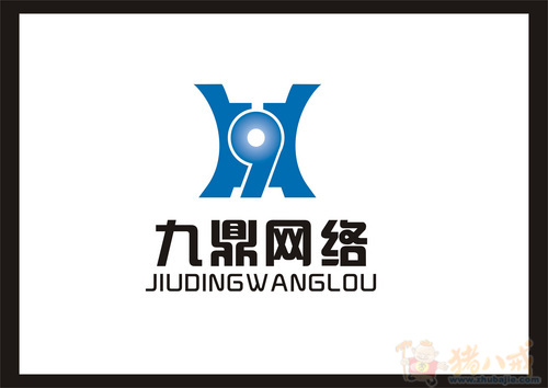  九鼎 网络LOGO设计及简单应用-LOGO设计-猪