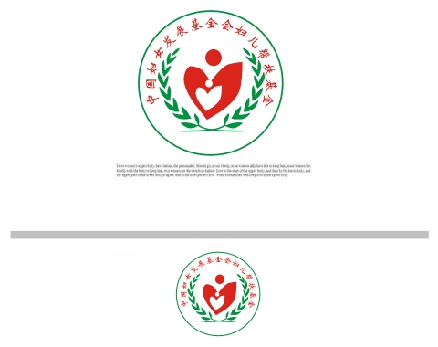 <em>中国妇女</em>发展<em>基金会妇儿</em>帮扶基金LOGO设计-