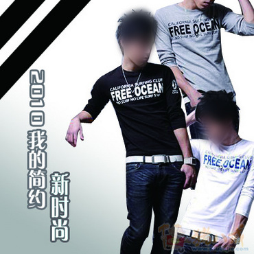 制作多个宣传图,供男式秋装网络广告宣传所用