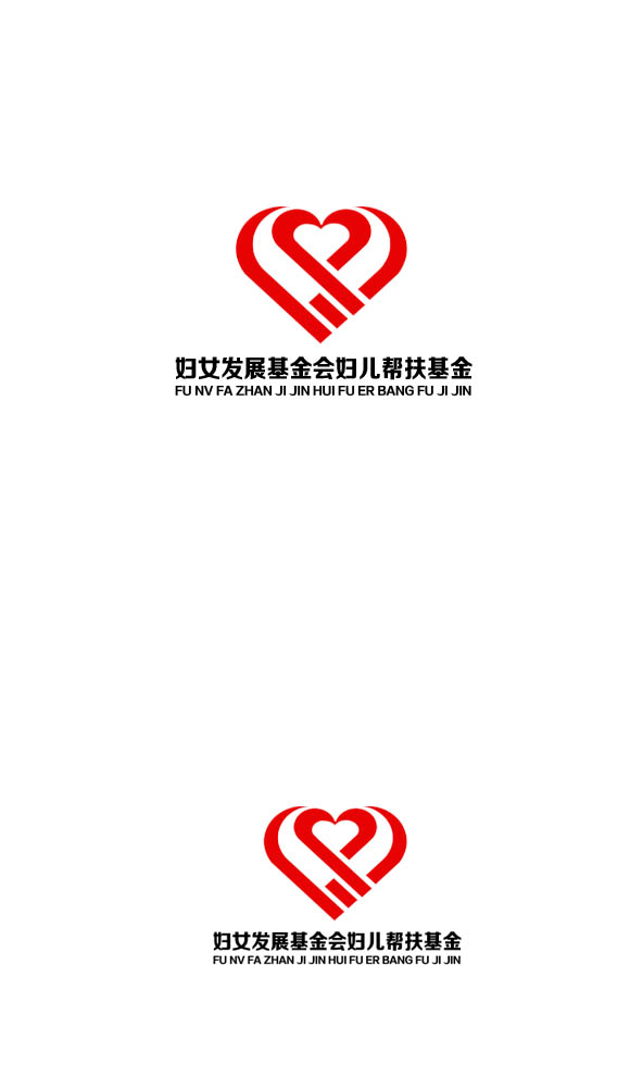 <em>中国妇女</em>发展<em>基金会</em>妇儿帮扶基金logo设计-log