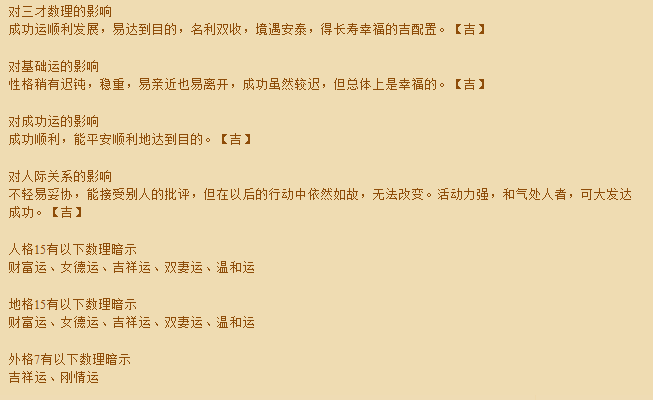 <em>曲姓</em>女宝宝<em>起名</em>