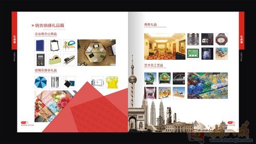 上海纳吉纳禄商贸有限公司宣传册设计