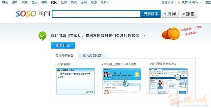 教育培训招生信息与软文信息发布:论坛,分类信