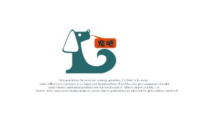 宠物店logo设计_加急
