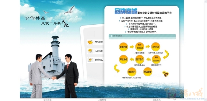 独立一个设计的html三个(有图片)和原型小页面早教中心装修设计图纸图片