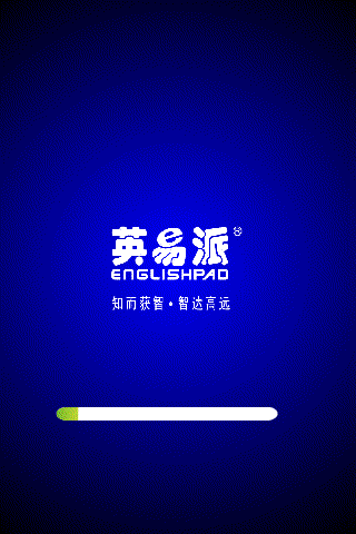 一个开机界面的gif修改