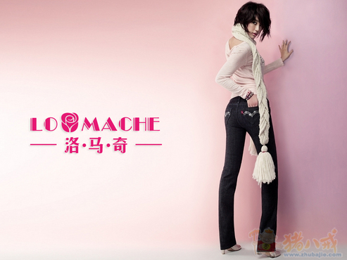 <em>年轻</em>时尚<em>女装品牌</em>LOGO设计-LOGO设计-猪八