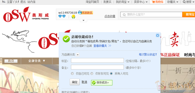 jy老婆_jy淘宝店收入
