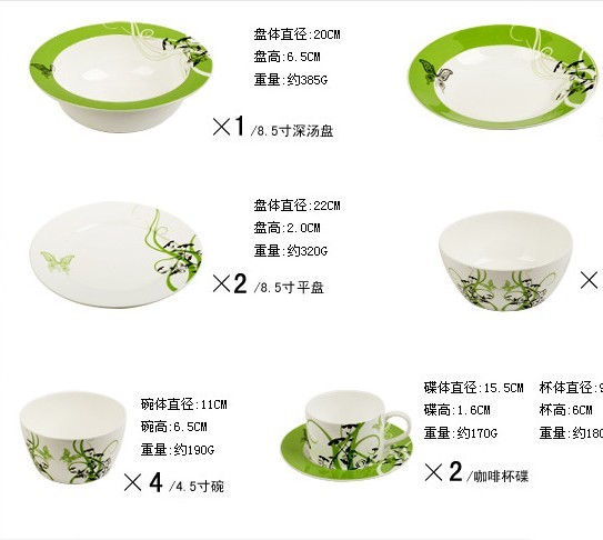 陶瓷餐具整套花面设计