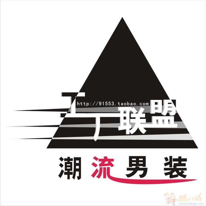 投标-猪八戒网