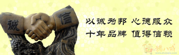 网站上的banner横幅广告设计