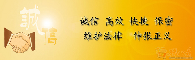 网站上的banner横幅广告设计