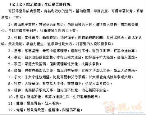 给李姓<em>女宝宝</em>起<em>名字</em> - 宝宝起名 - 起名取名 - 猪