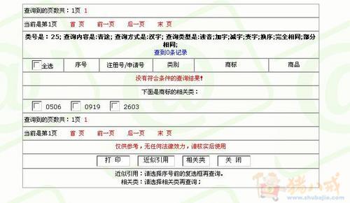 急!<em>女装</em>店铺<em>起名</em>征集 - <em>公司起名</em> - 起名取名 - 猪