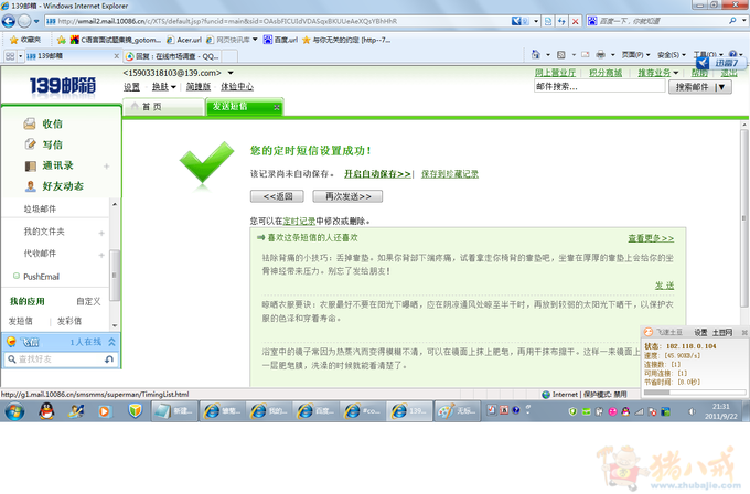 咱可爱的<em>女孩子十八岁生日</em>咯 各位帮帮忙呀。